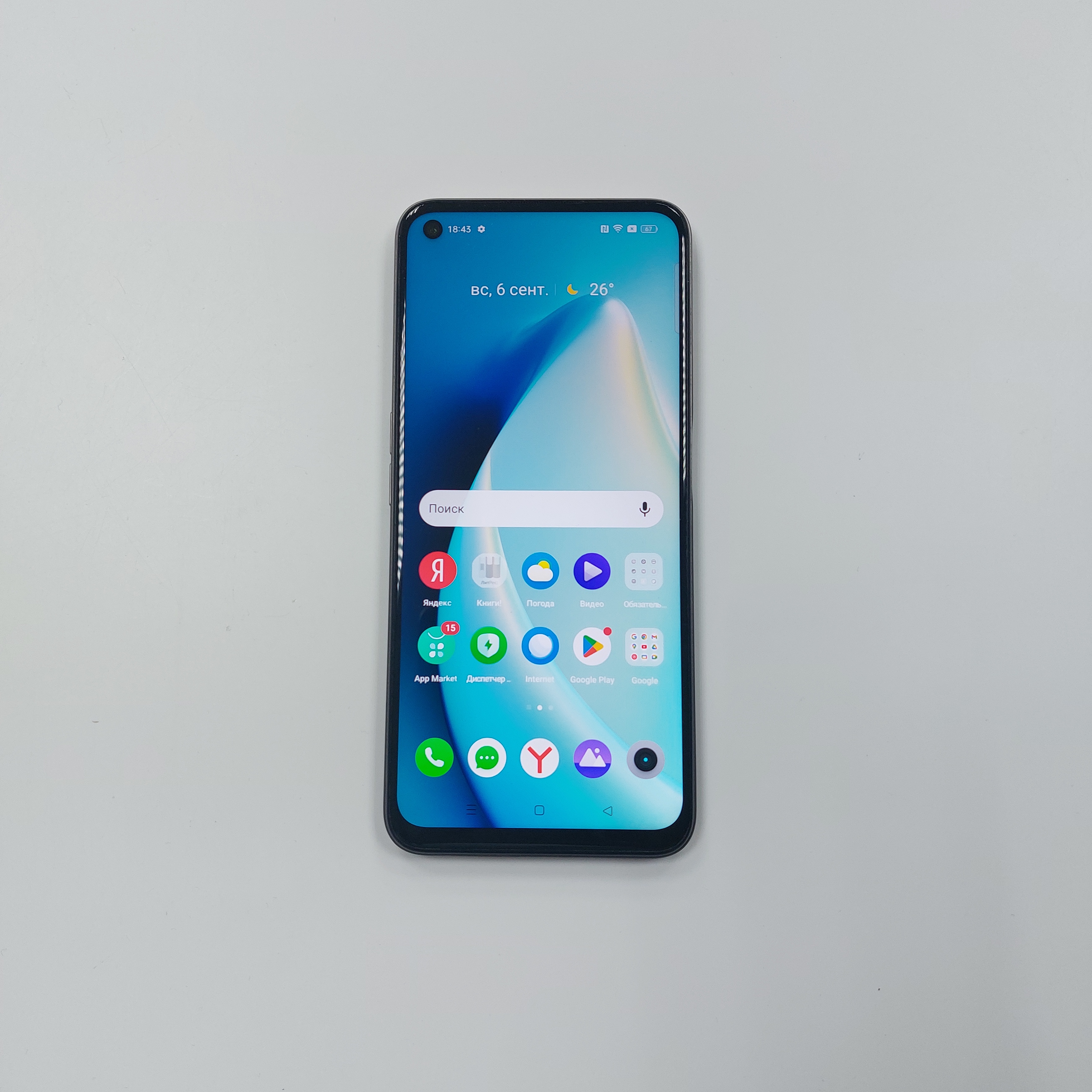 картинка Смартфон Realme 8i (RMX3151), 4/64 ГБ, чёрный, б/у