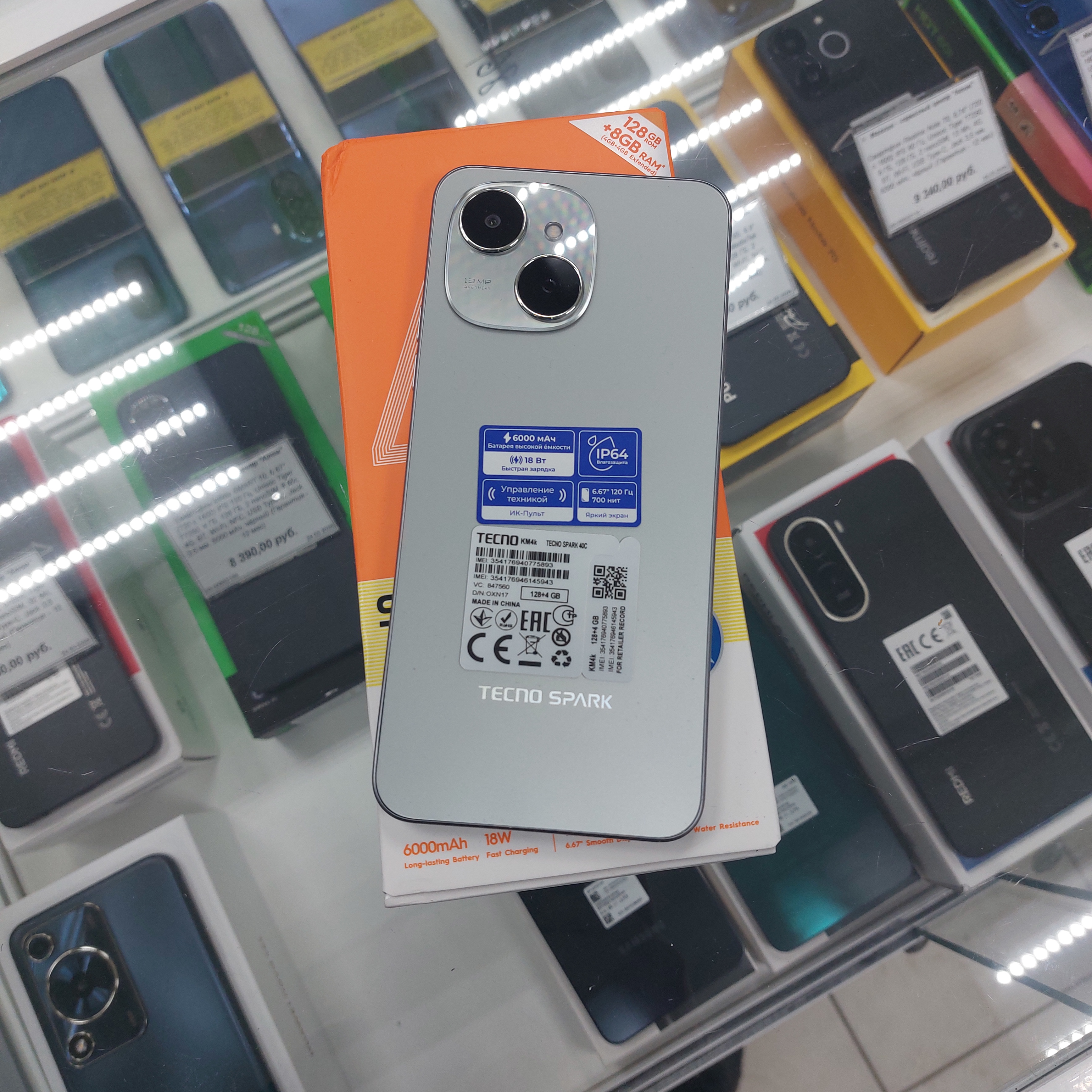 картинка Смартфон Tecno Spark 40C, 4/128 ГБ, серый