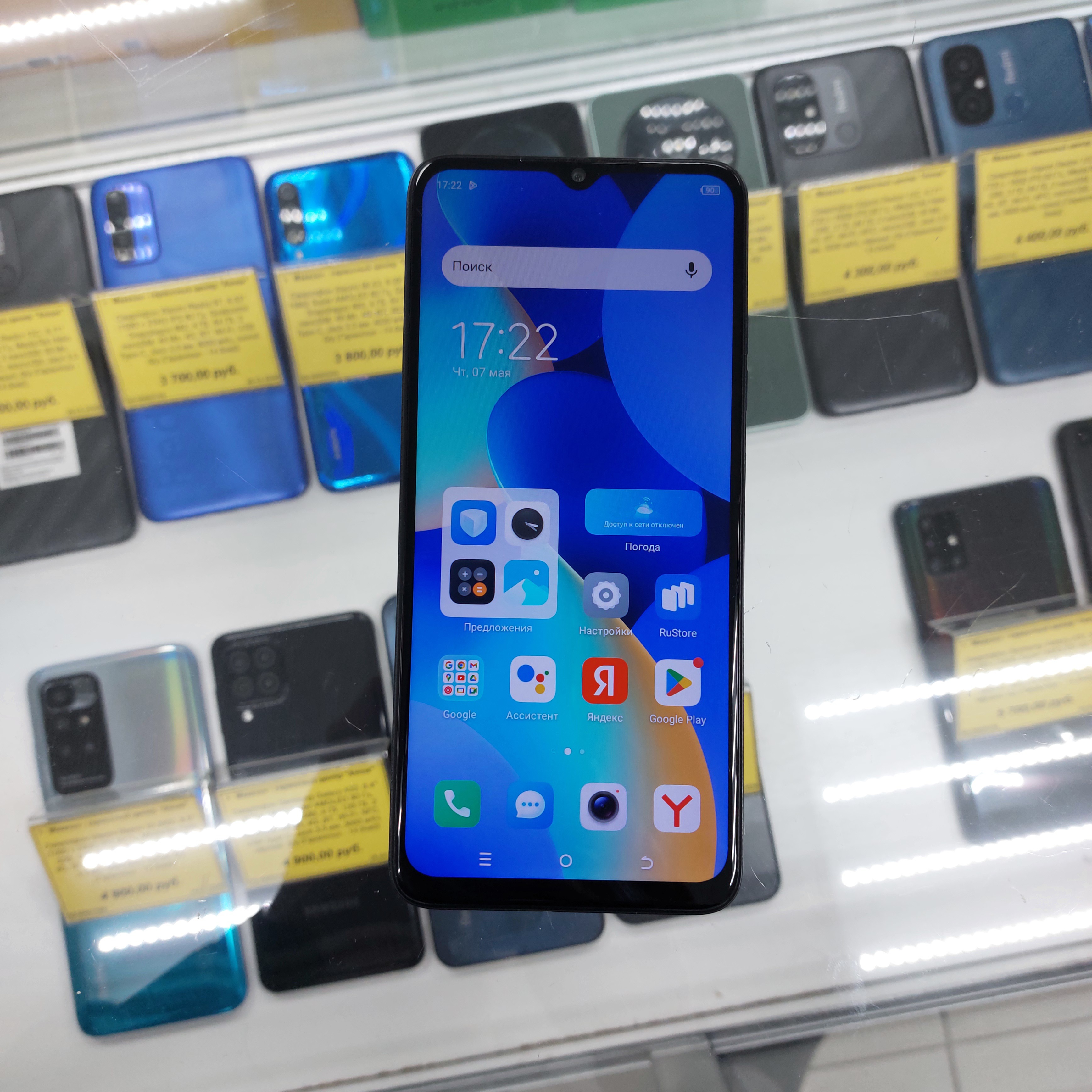 картинка Смартфон Tecno Spark 10, 8/128 ГБ, чёрный, б/у